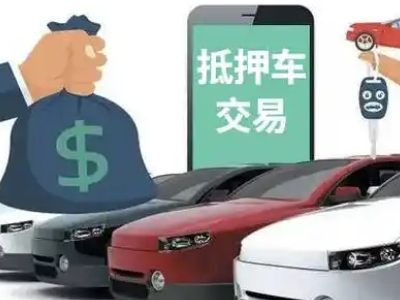 卧龙汽车抵押贷款通过率高